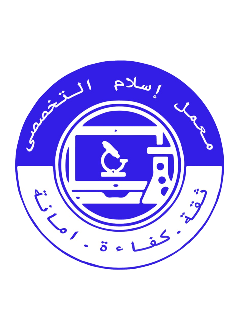 شعار المعمل